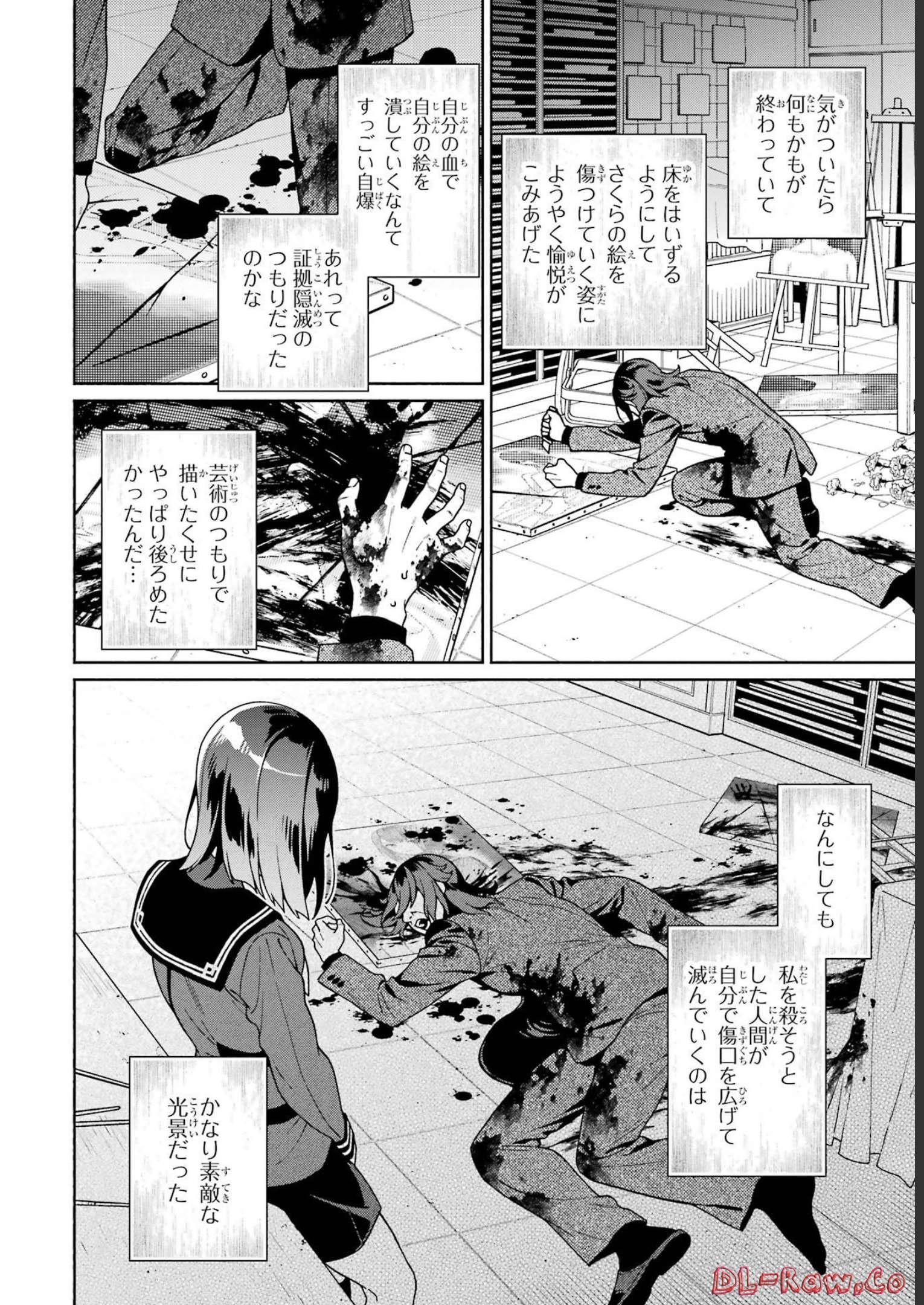 P42