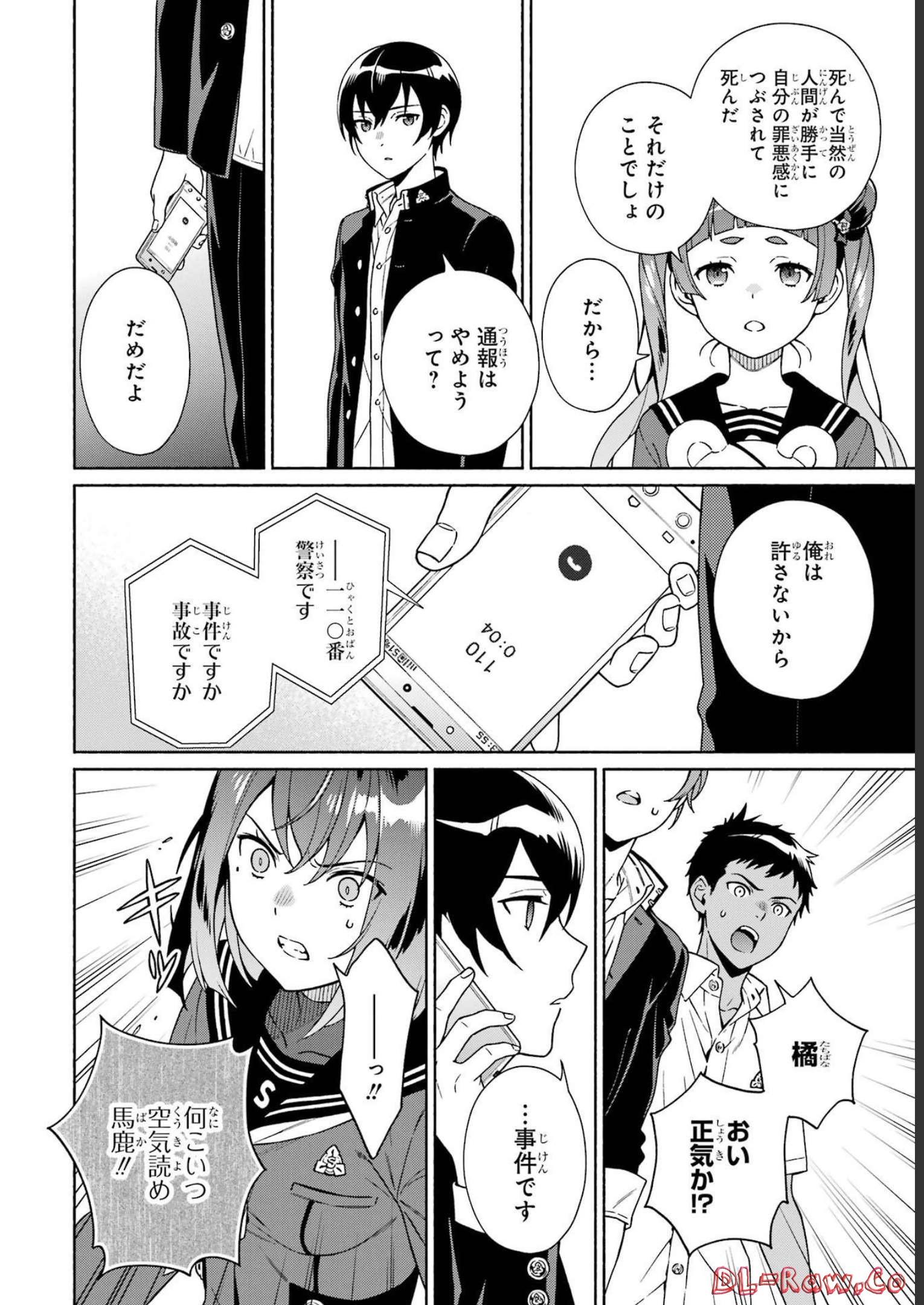 P52