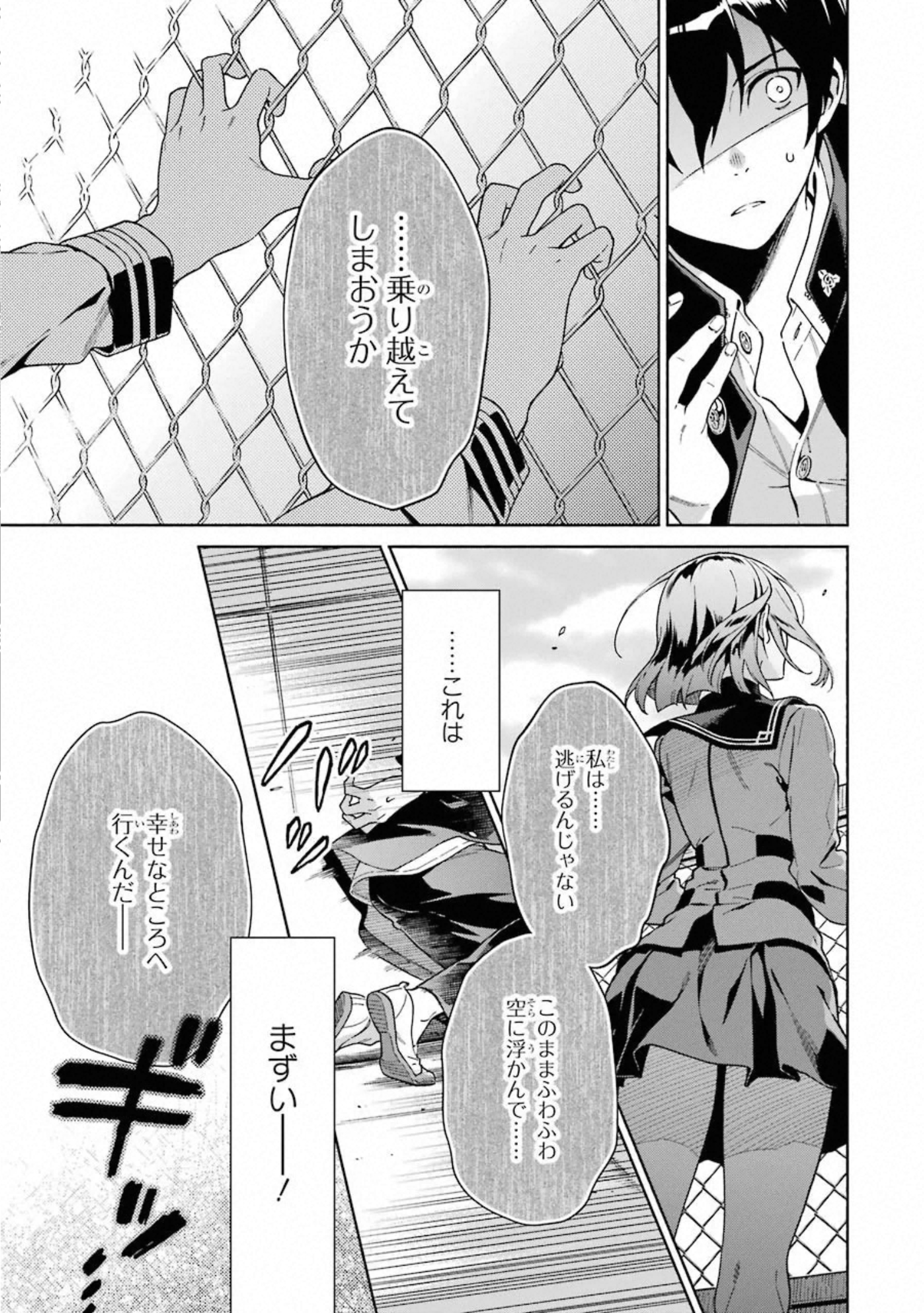 P47