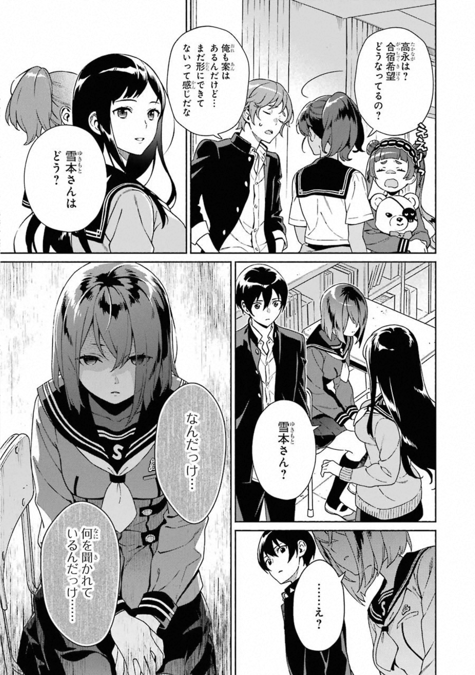 P93