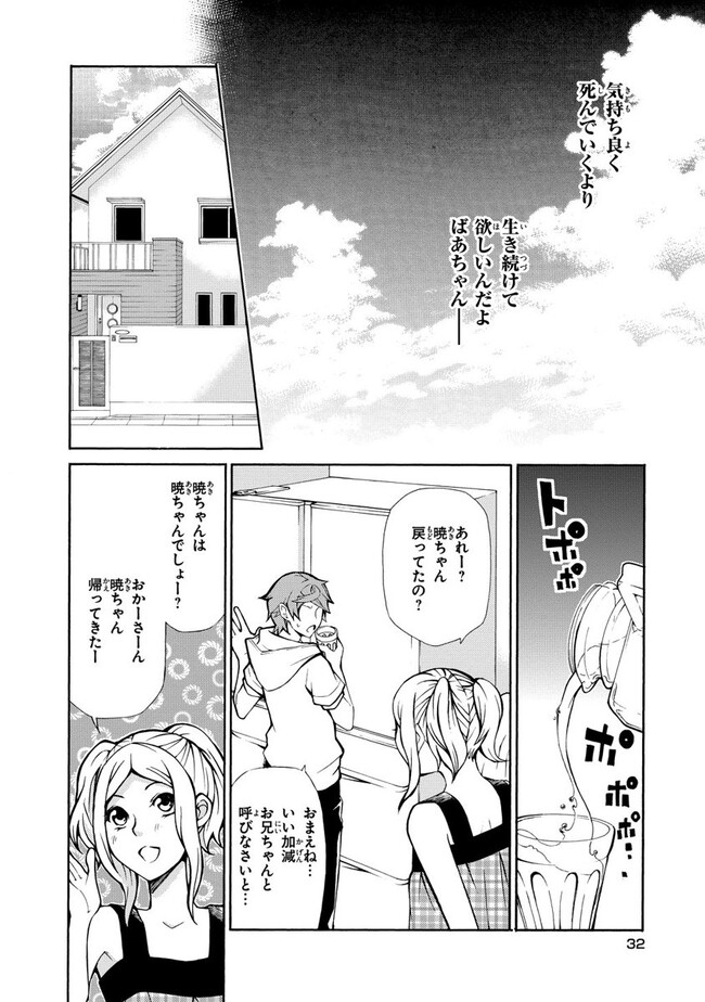 P29