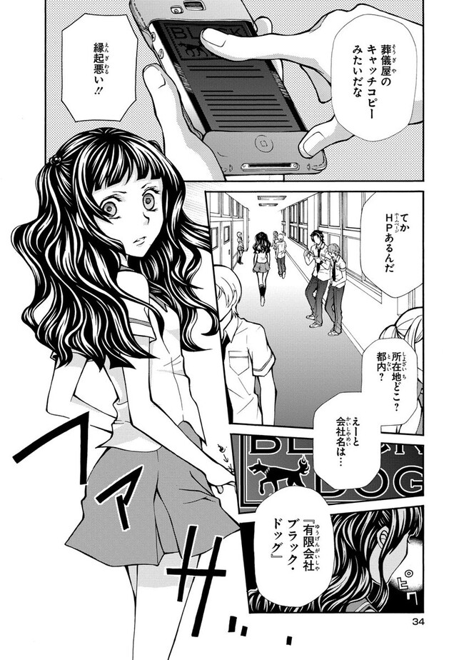 P31