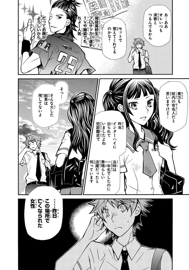 P41