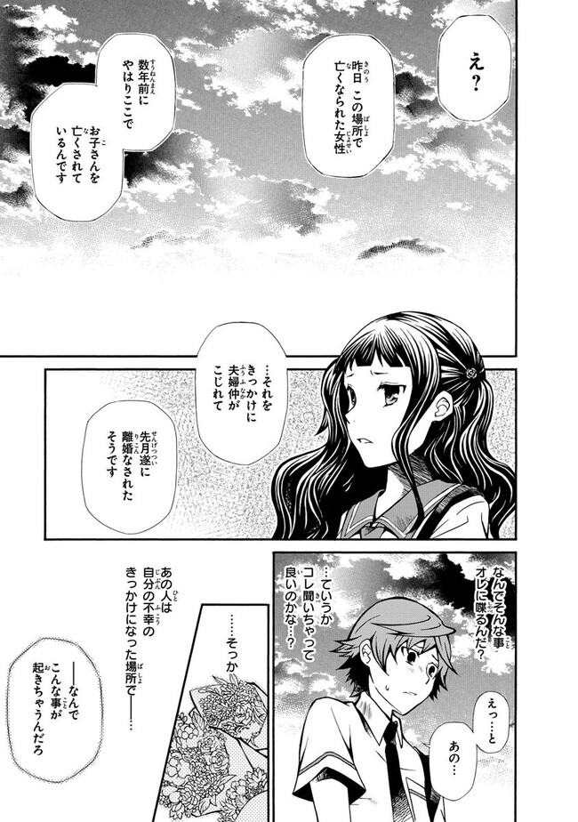 P42
