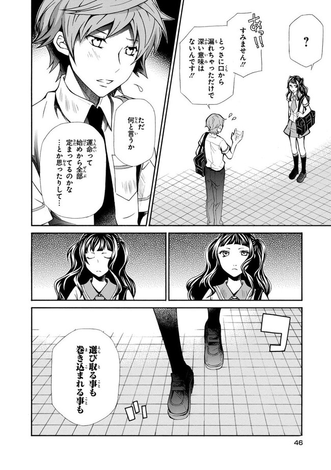 P43