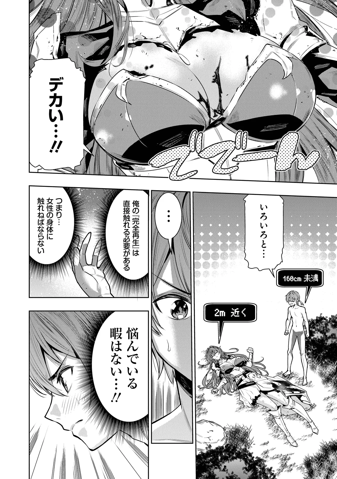P28