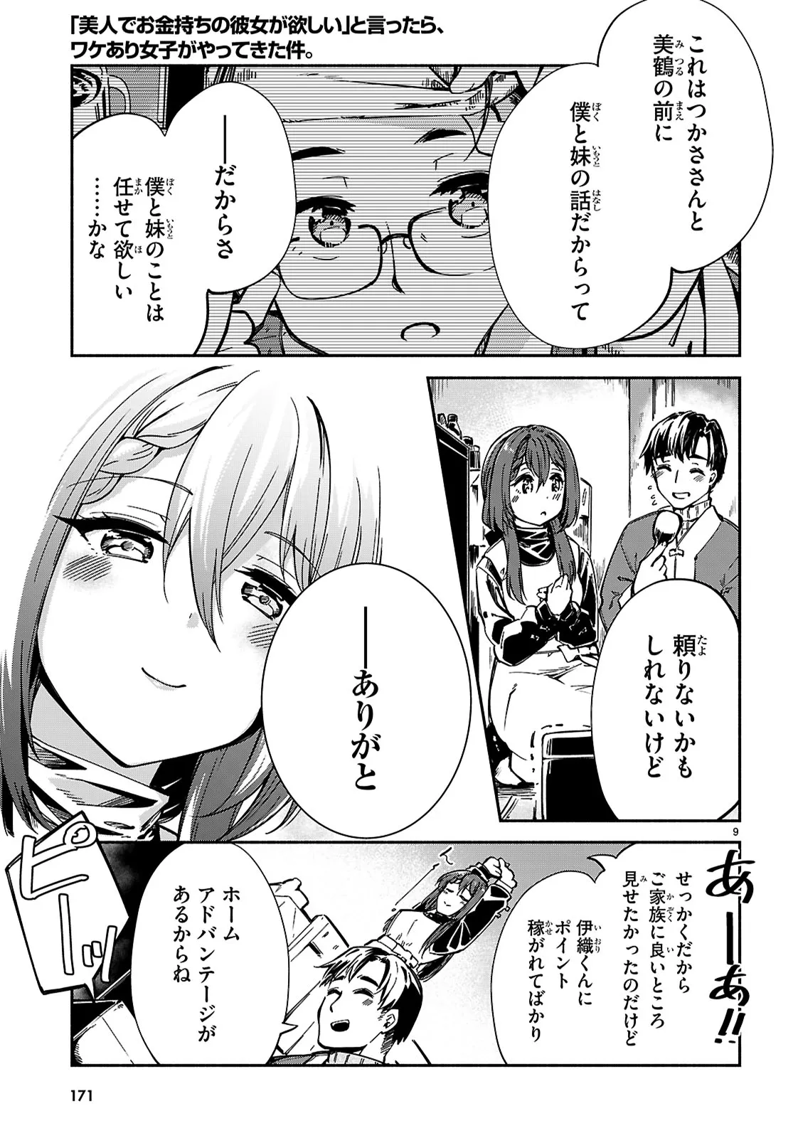 P9