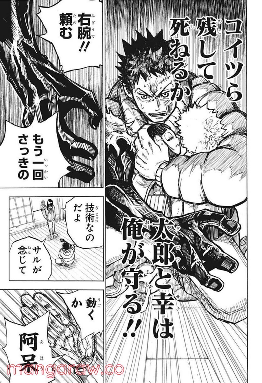 P44