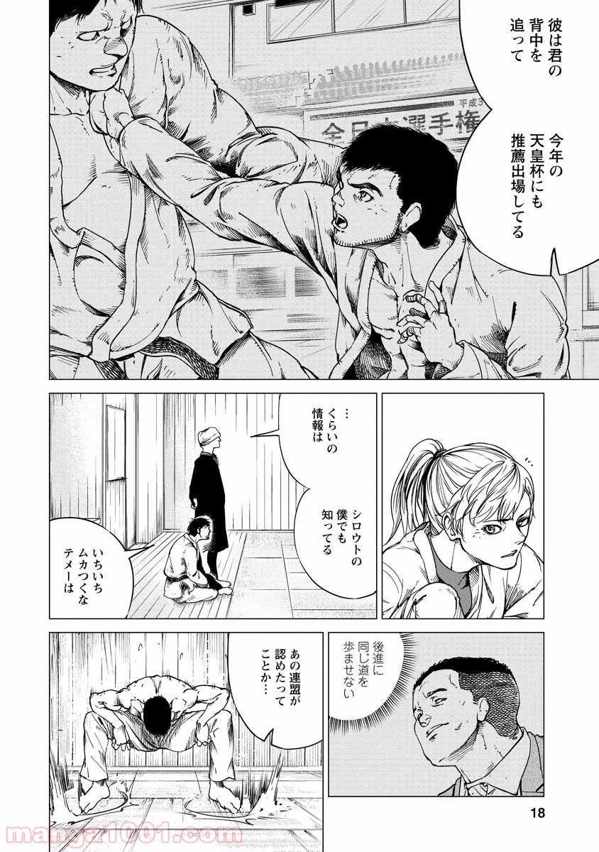 P18