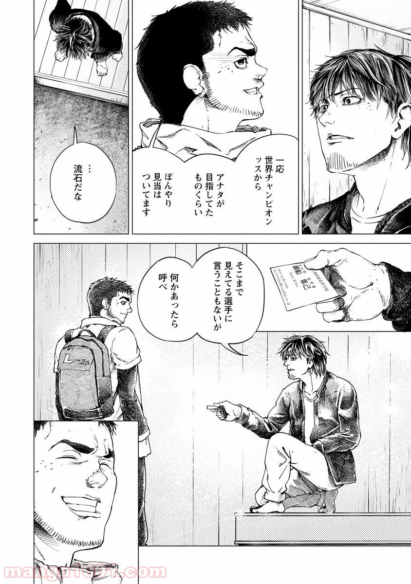 P38