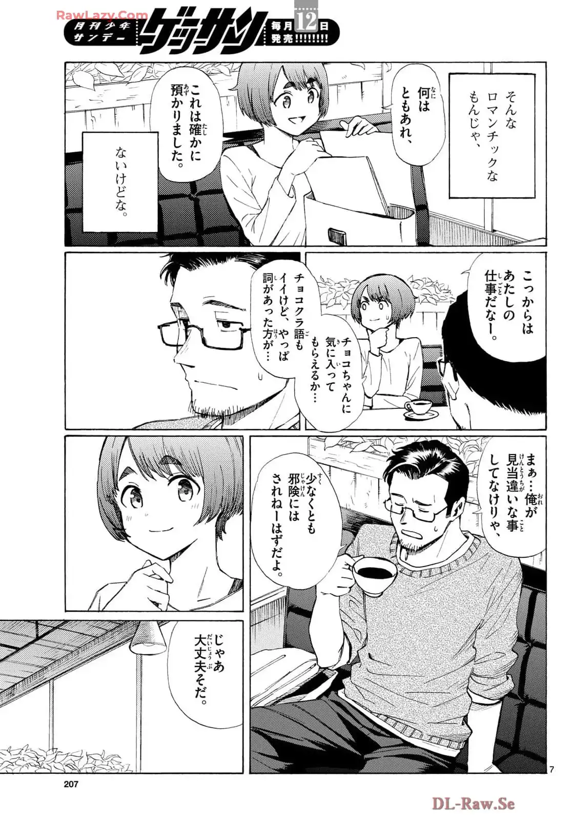 P7