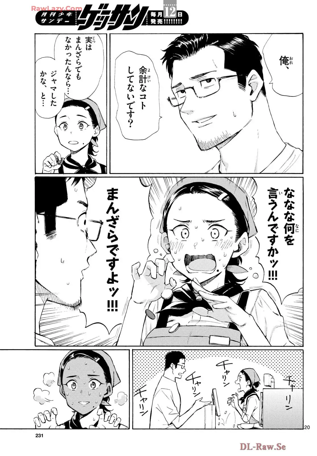 P21