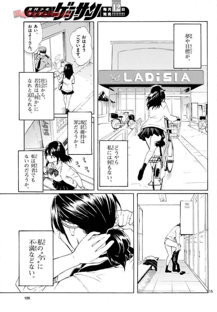 P15