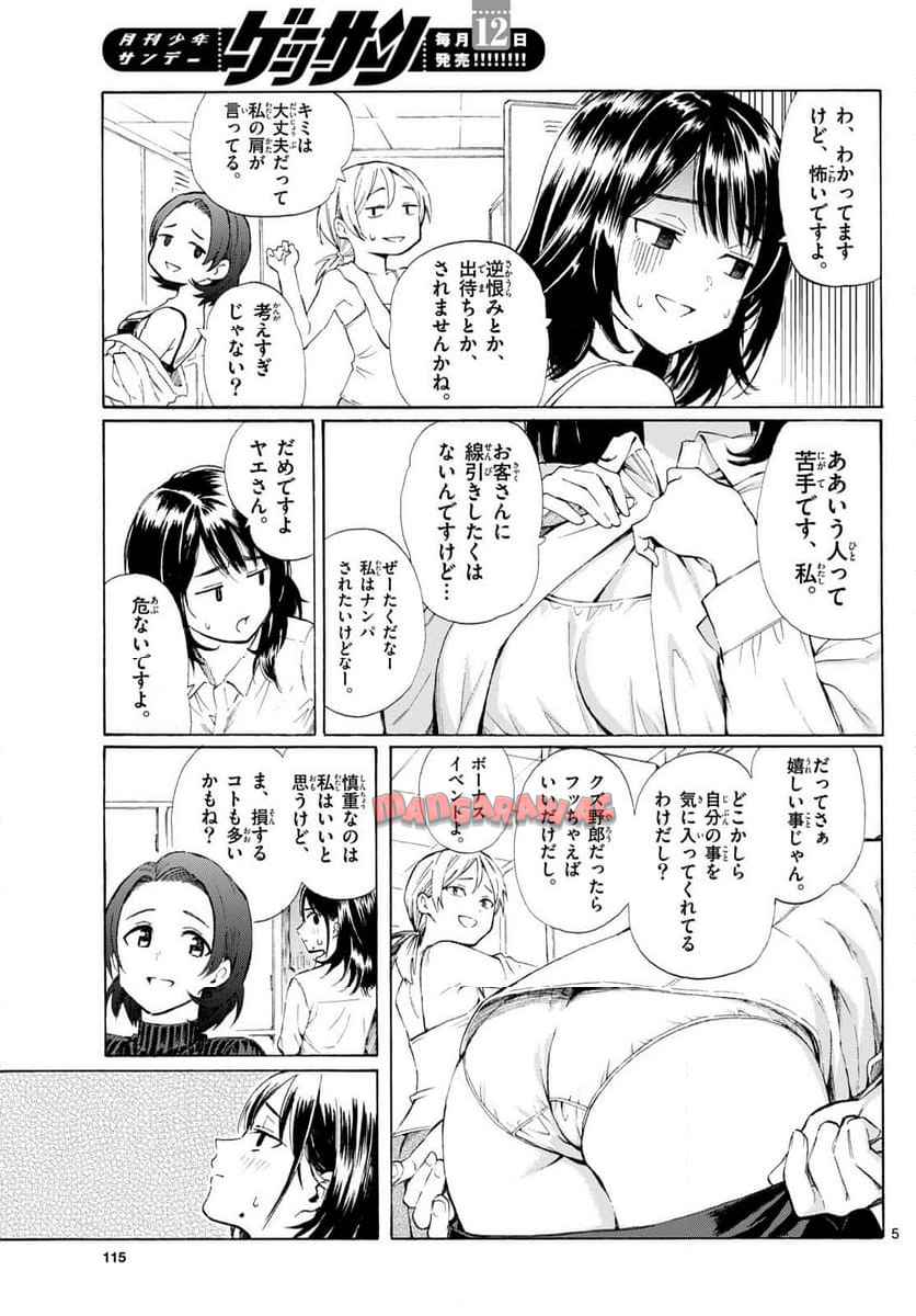 P5
