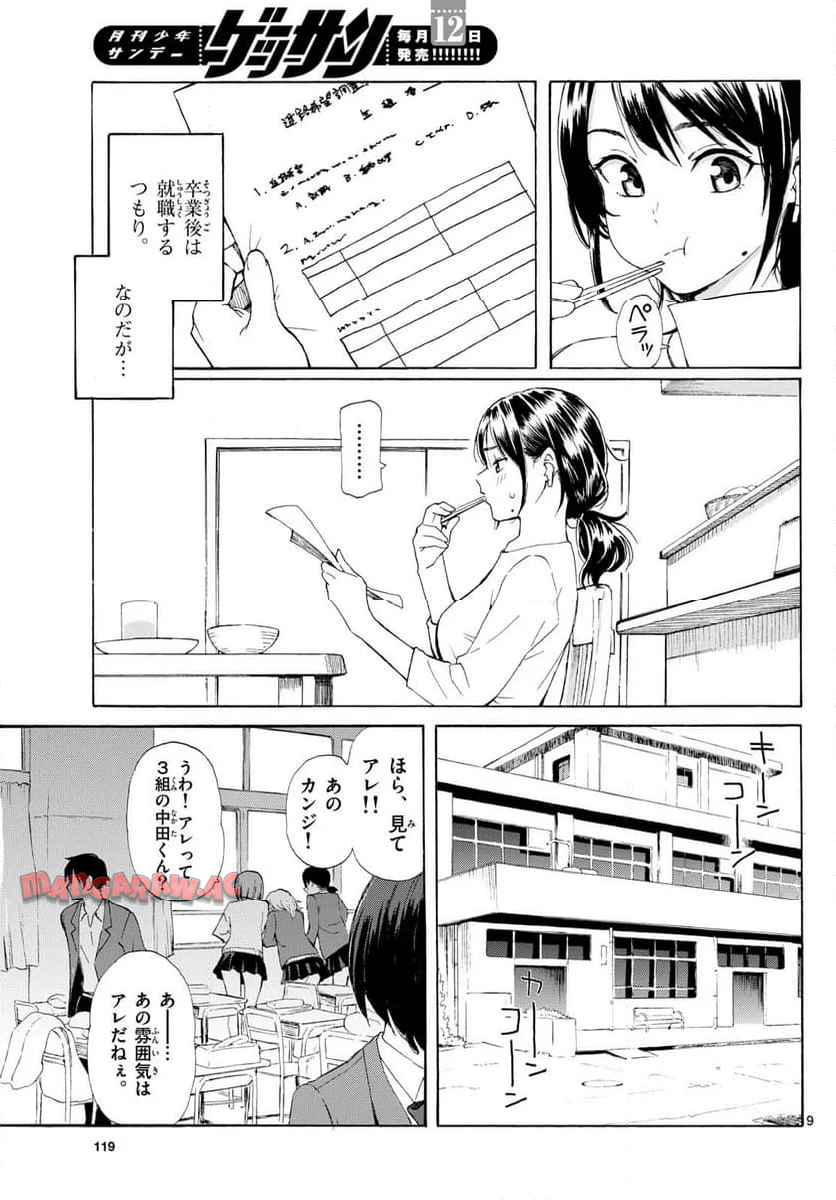 P9