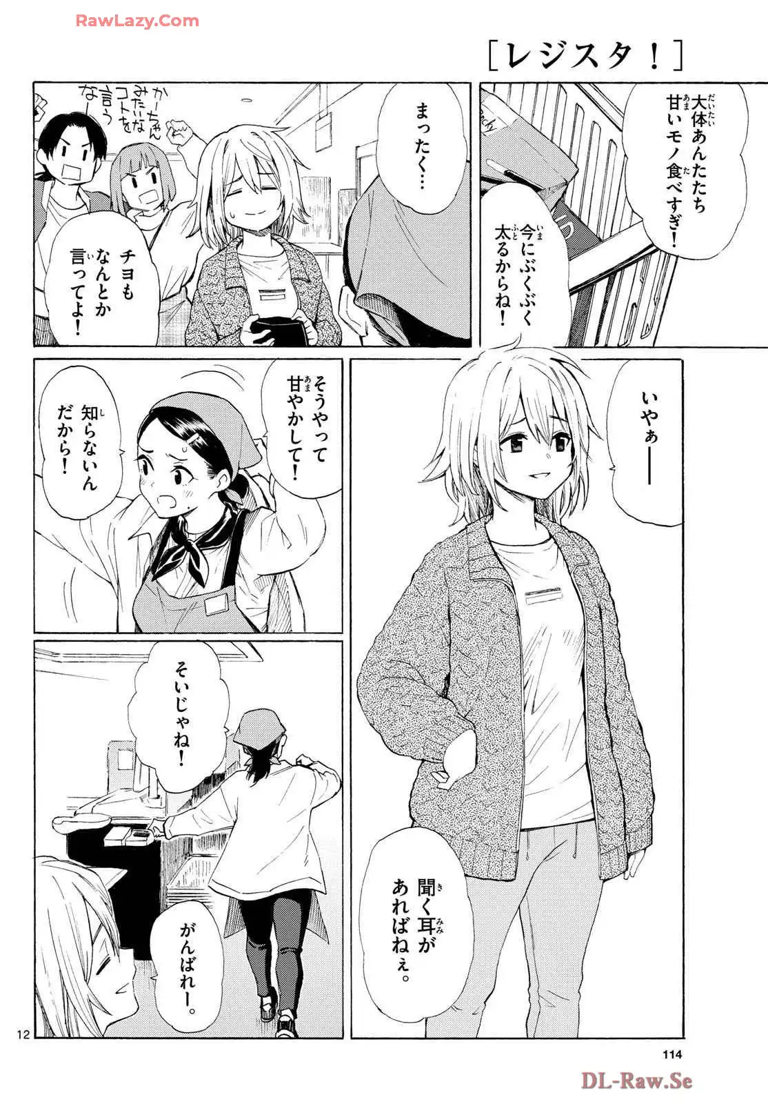 P12