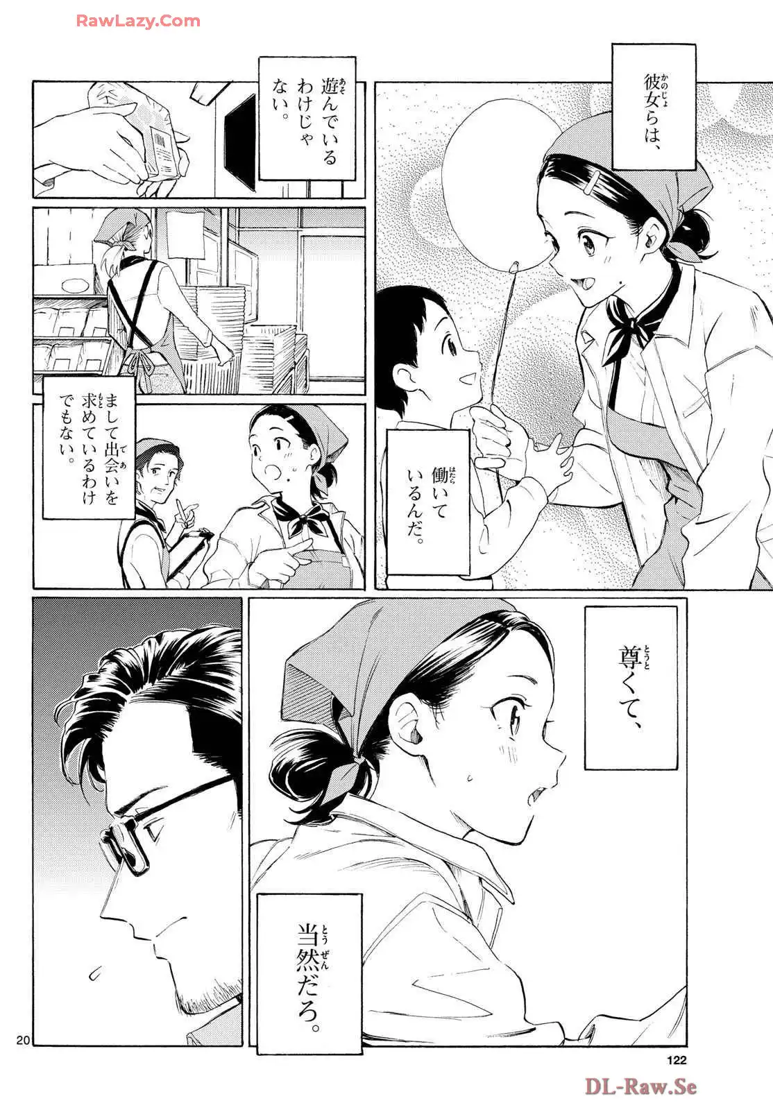 P20