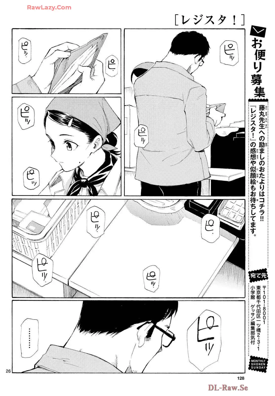 P26