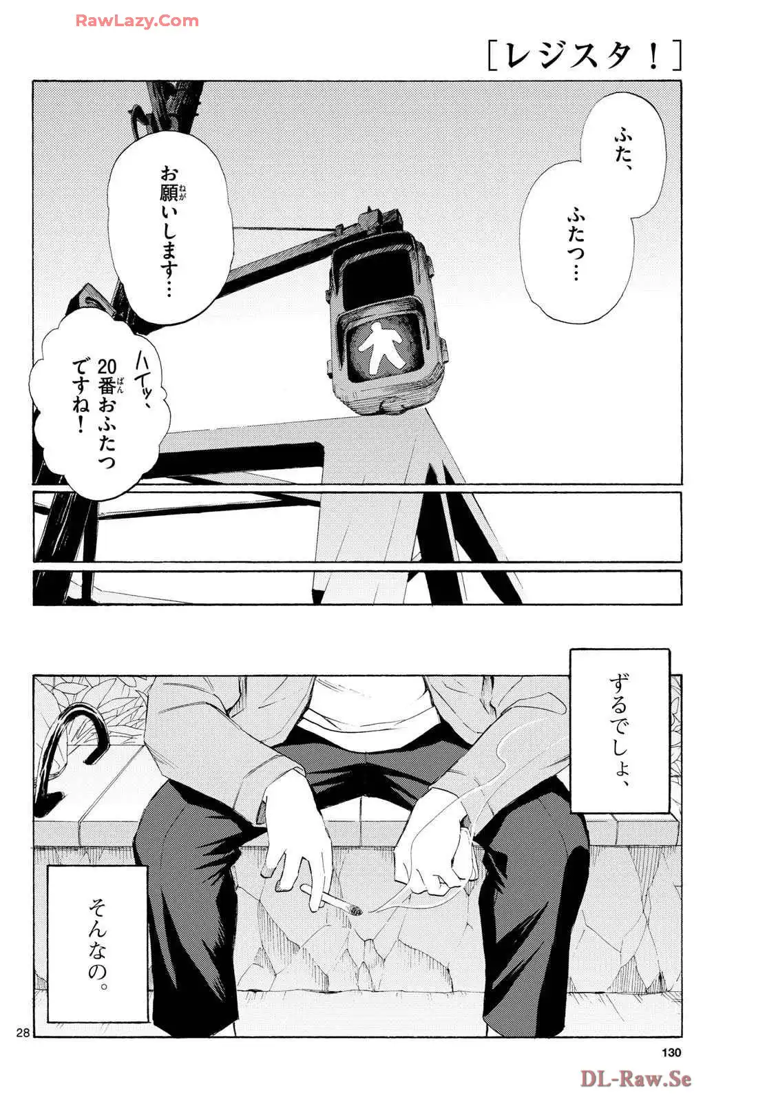 P28