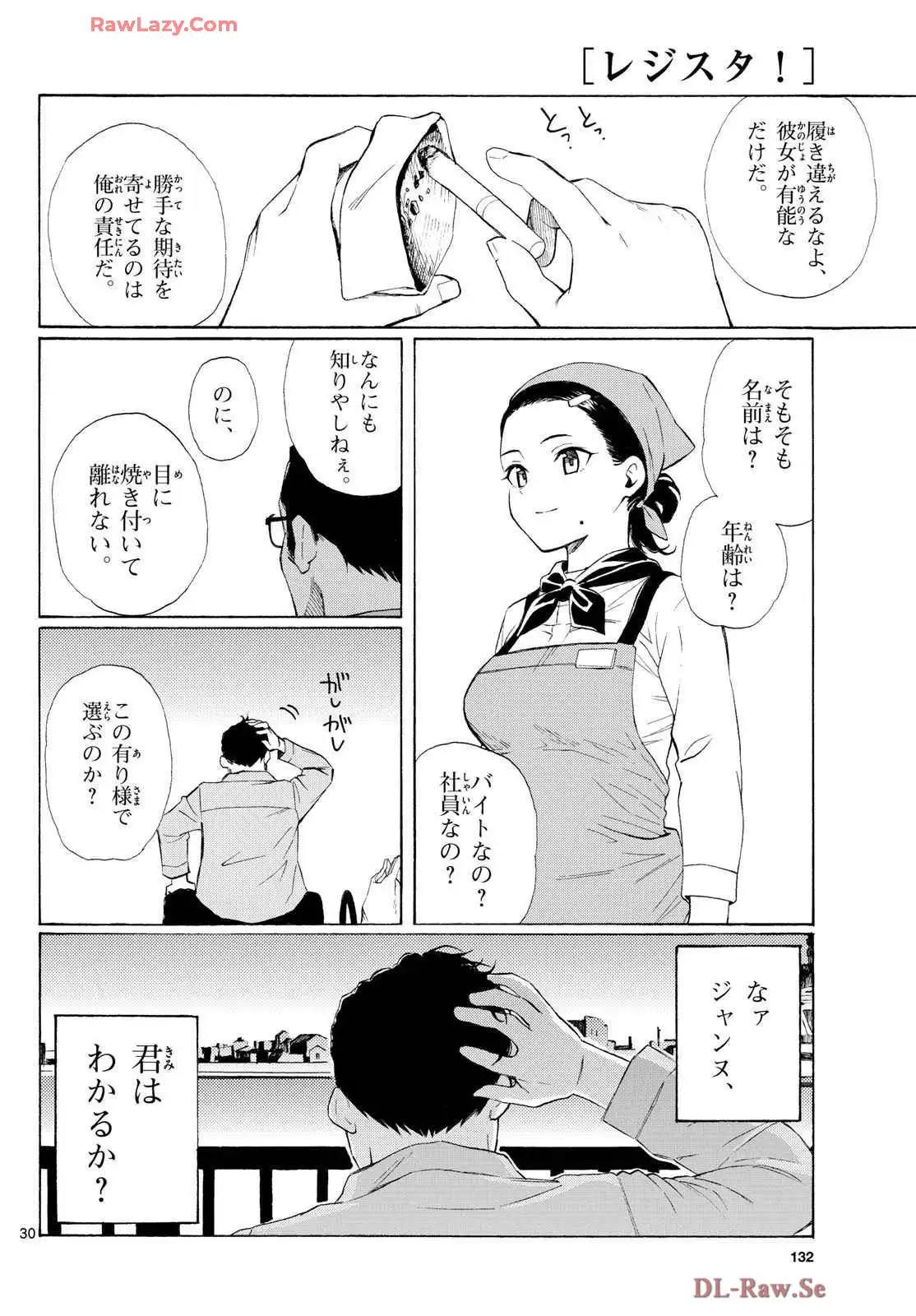 P30