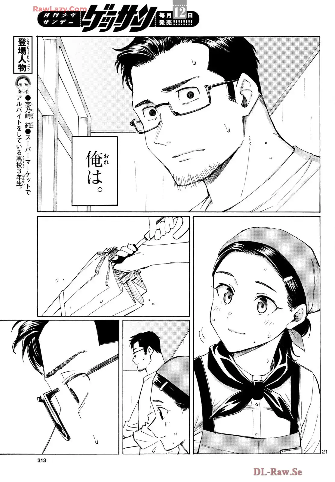 P21
