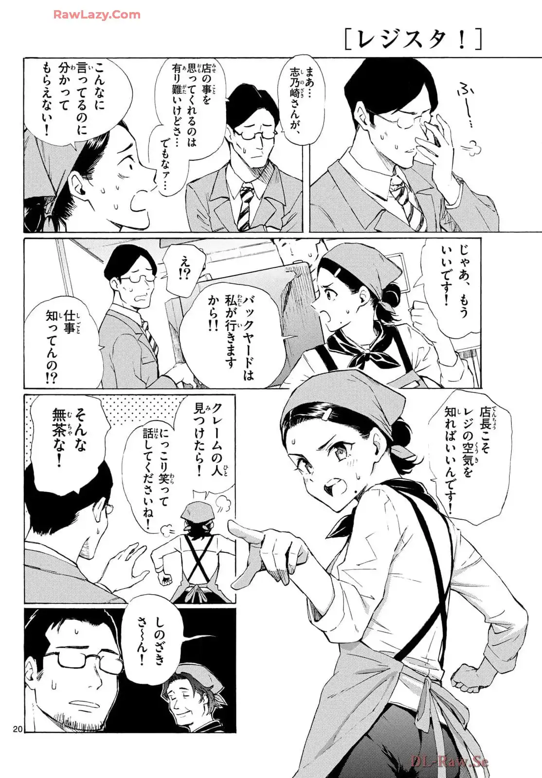 P20