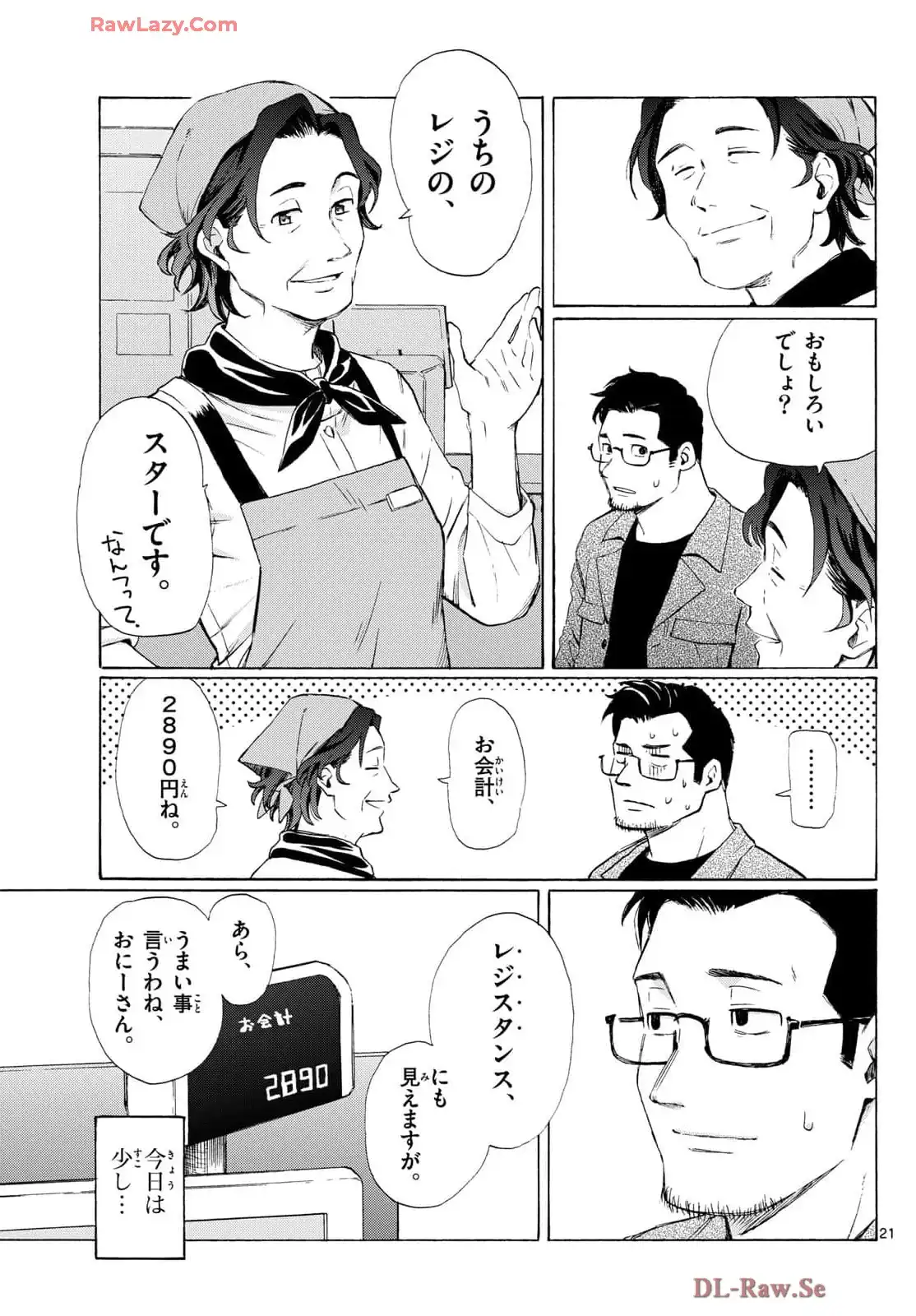 P21