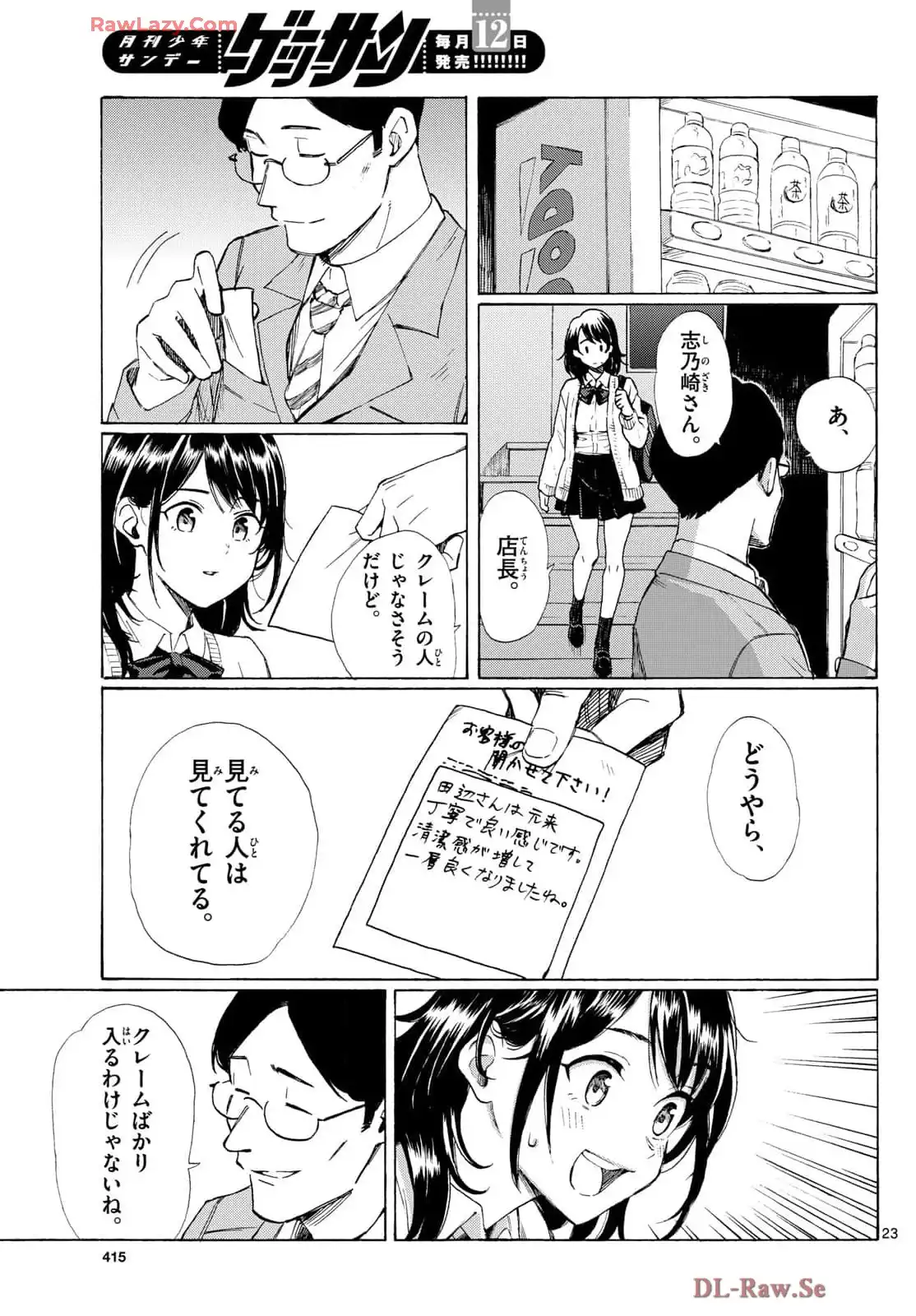 P23