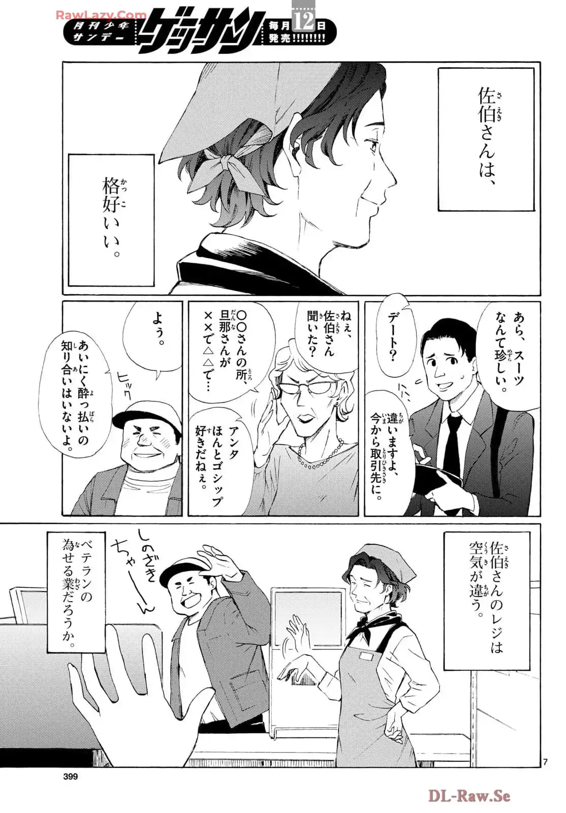 P7