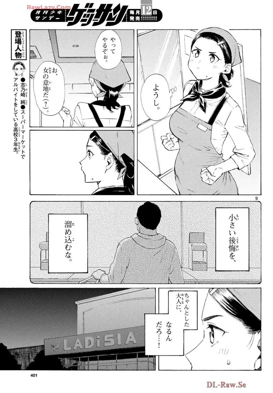P9