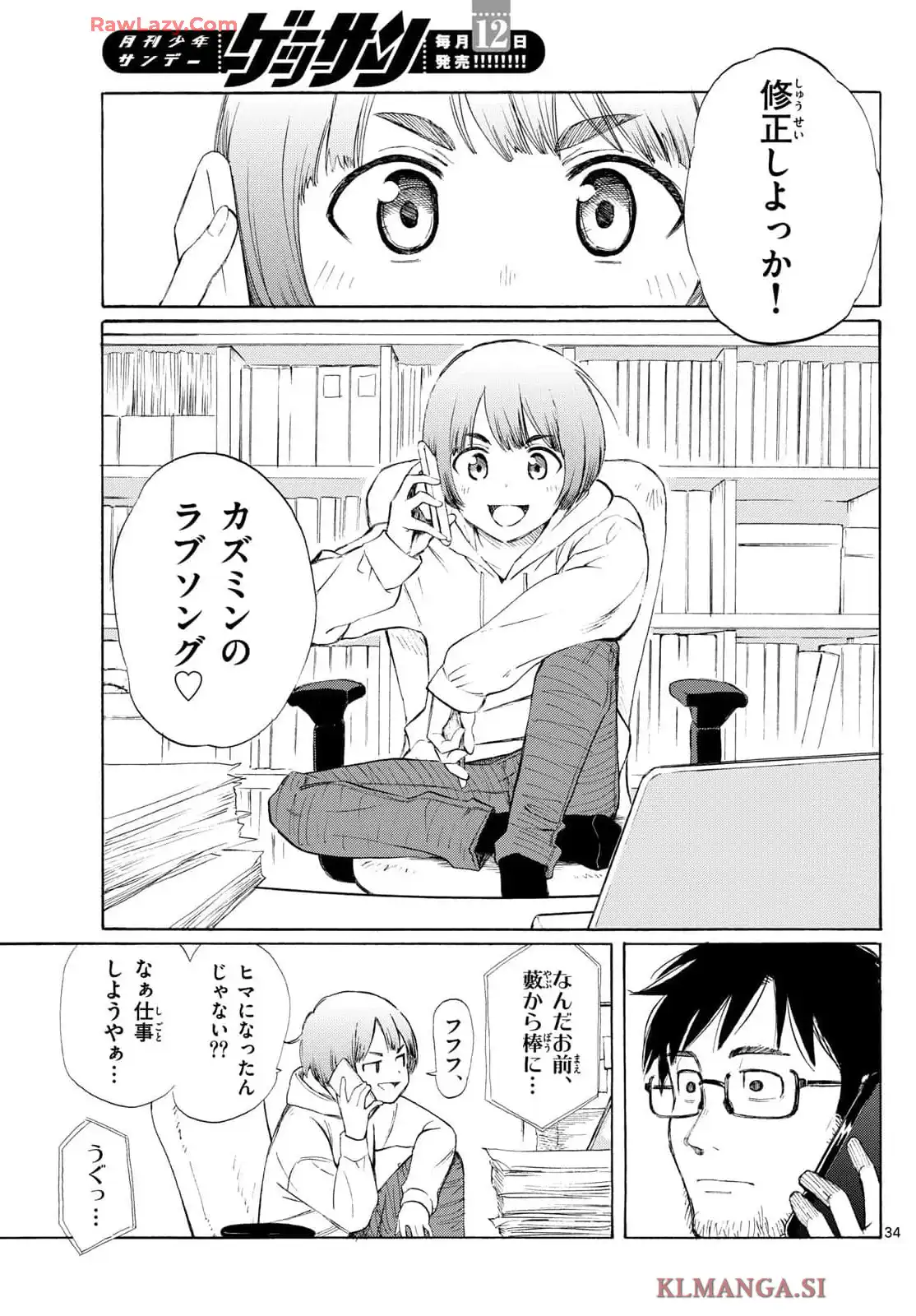 P34