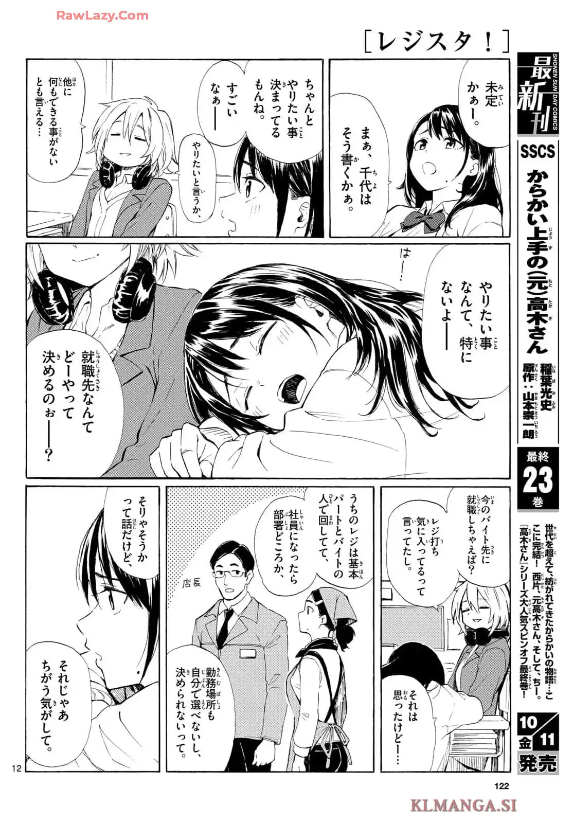 P49