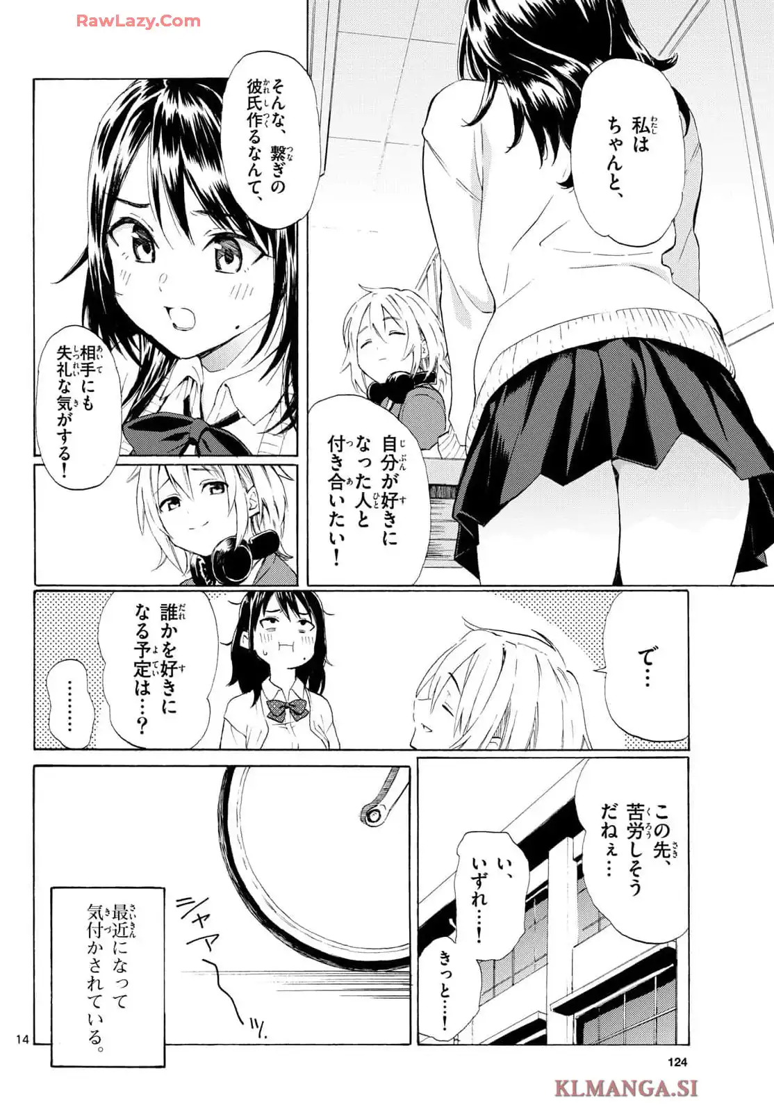 P51