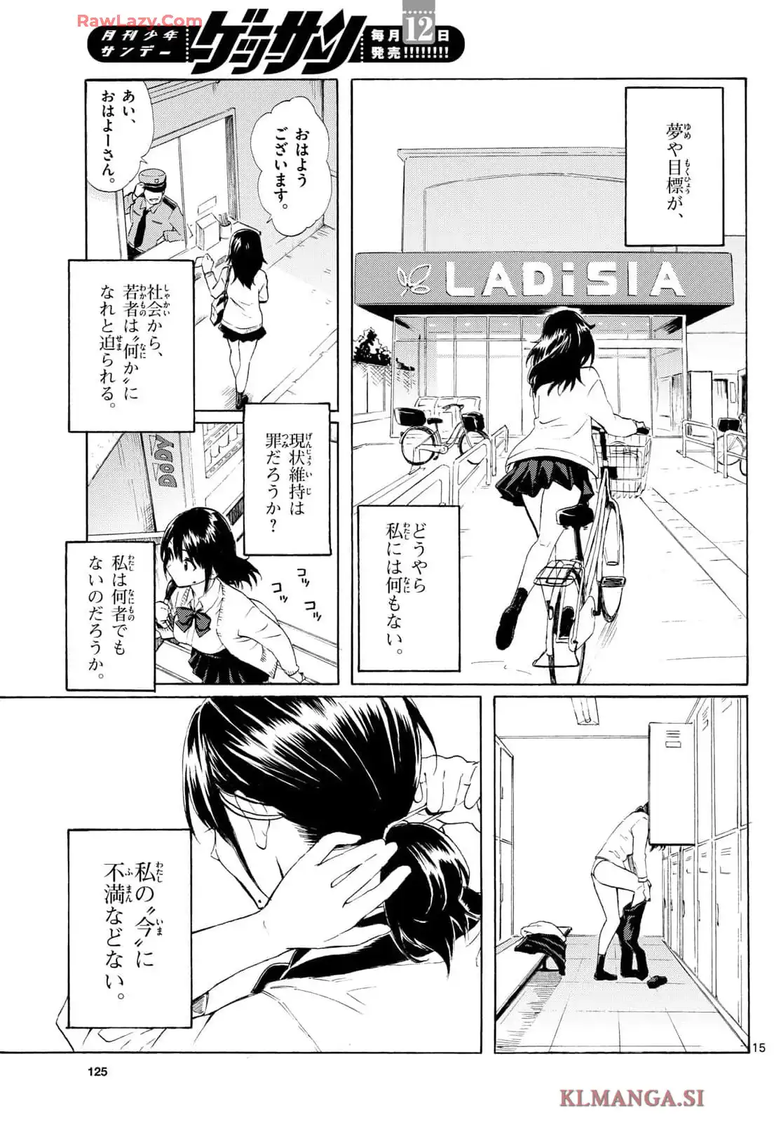 P52