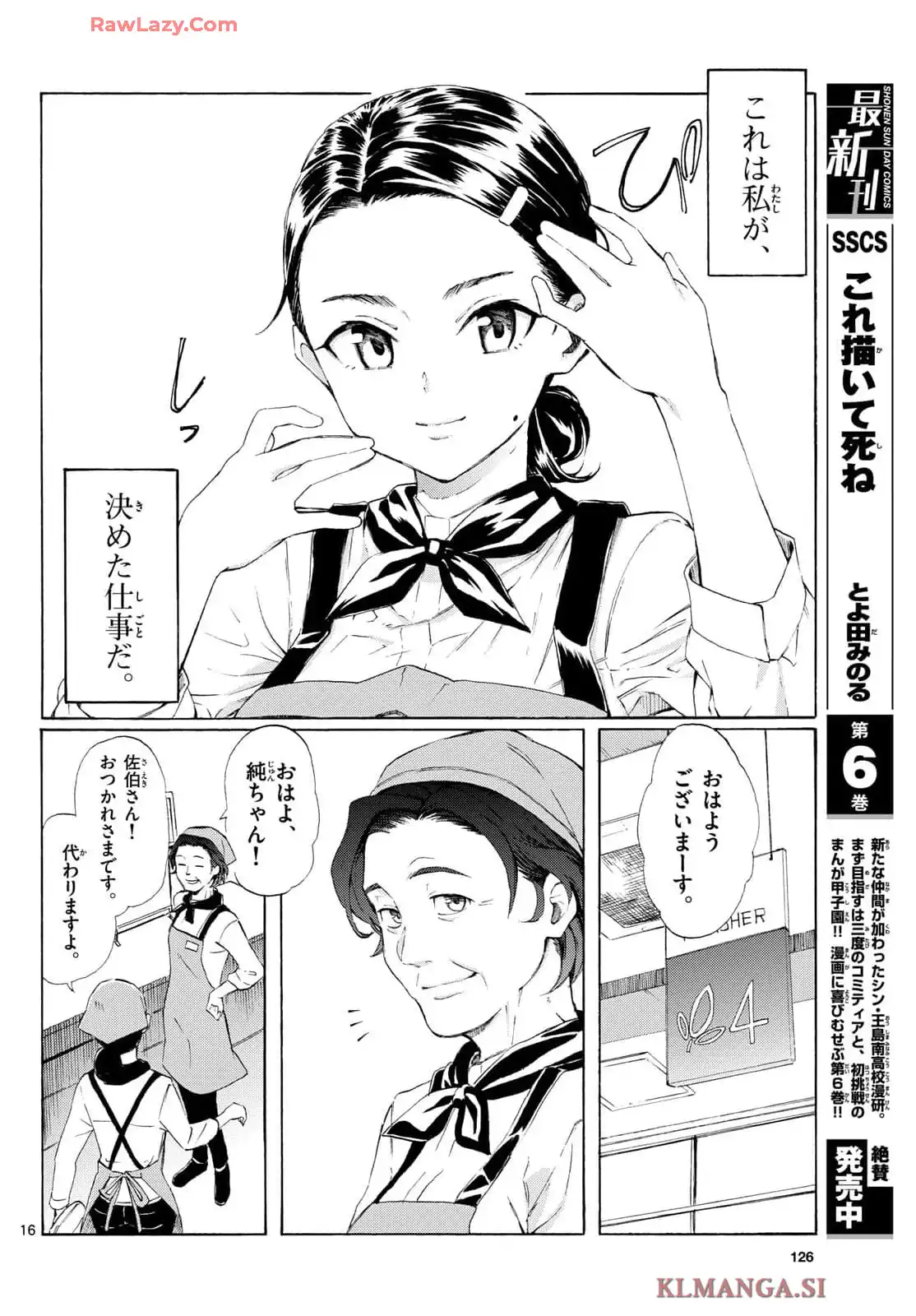 P53