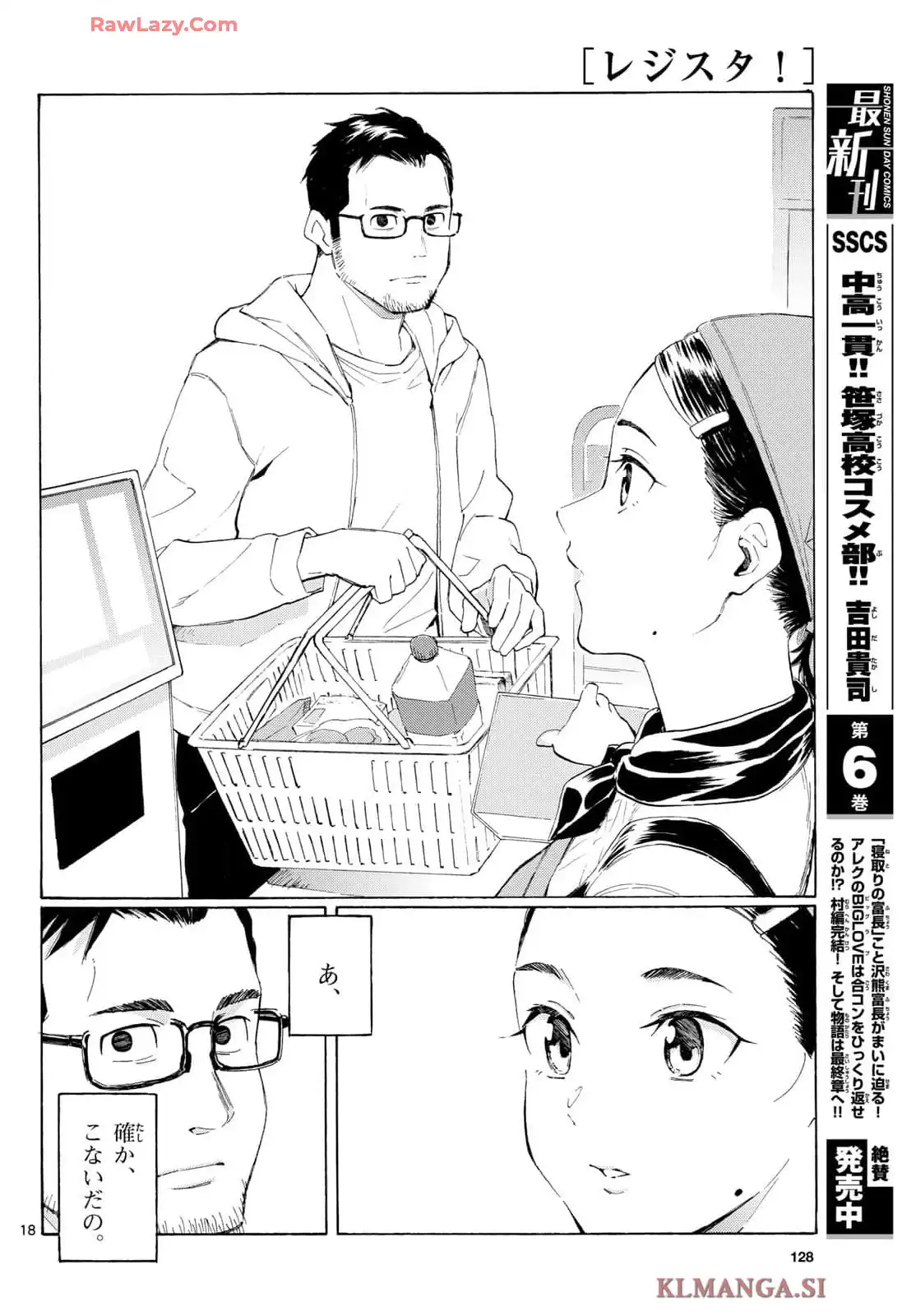 P55