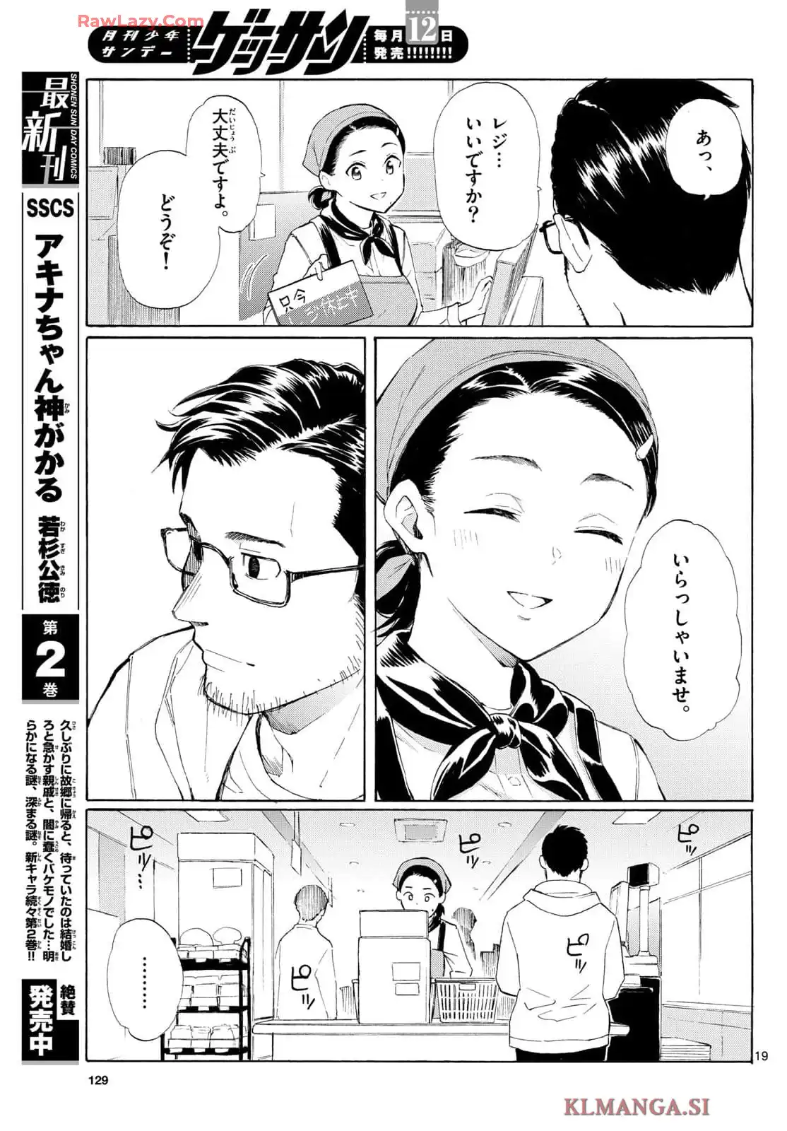 P56