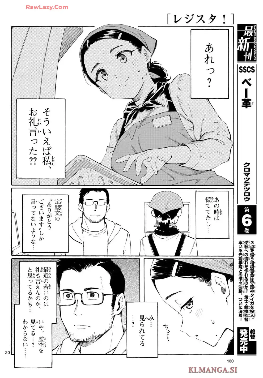P57