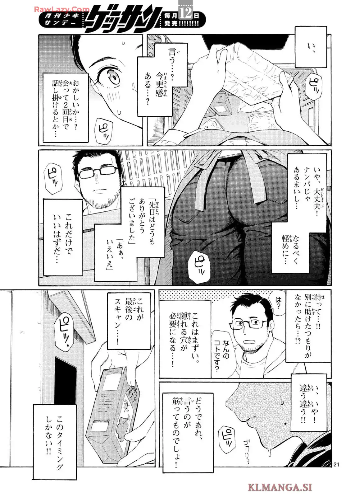 P58