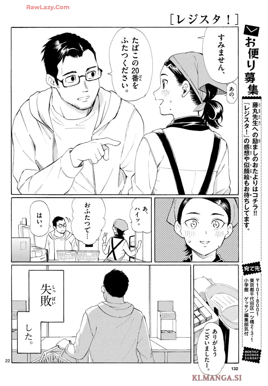 P59