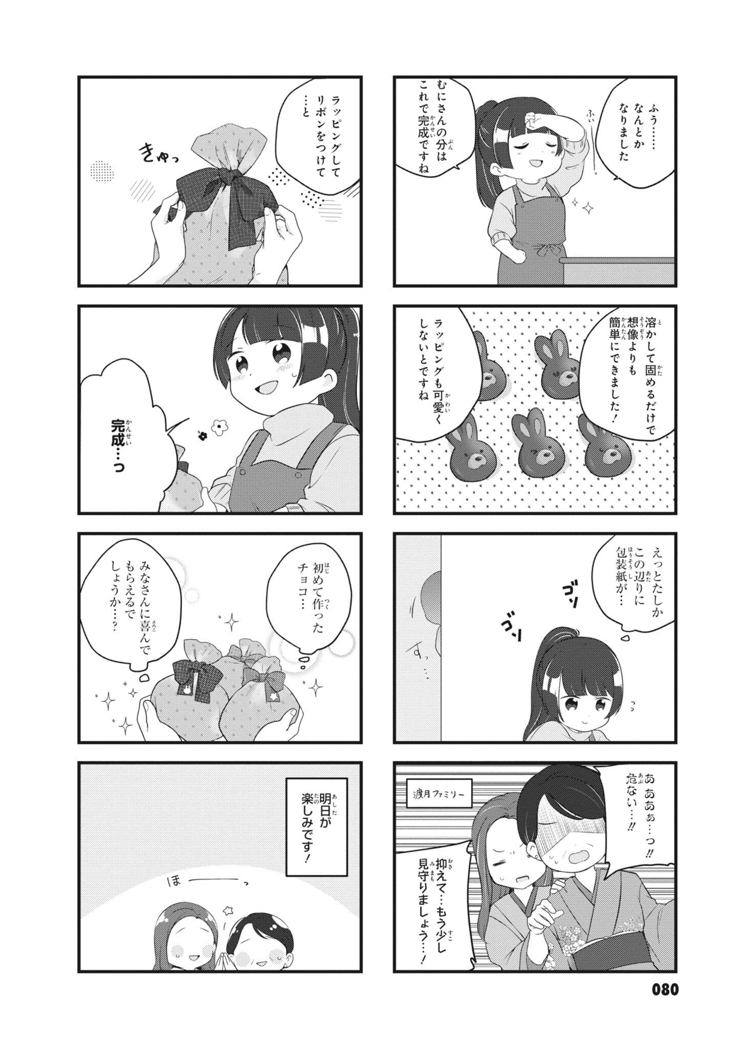 P4