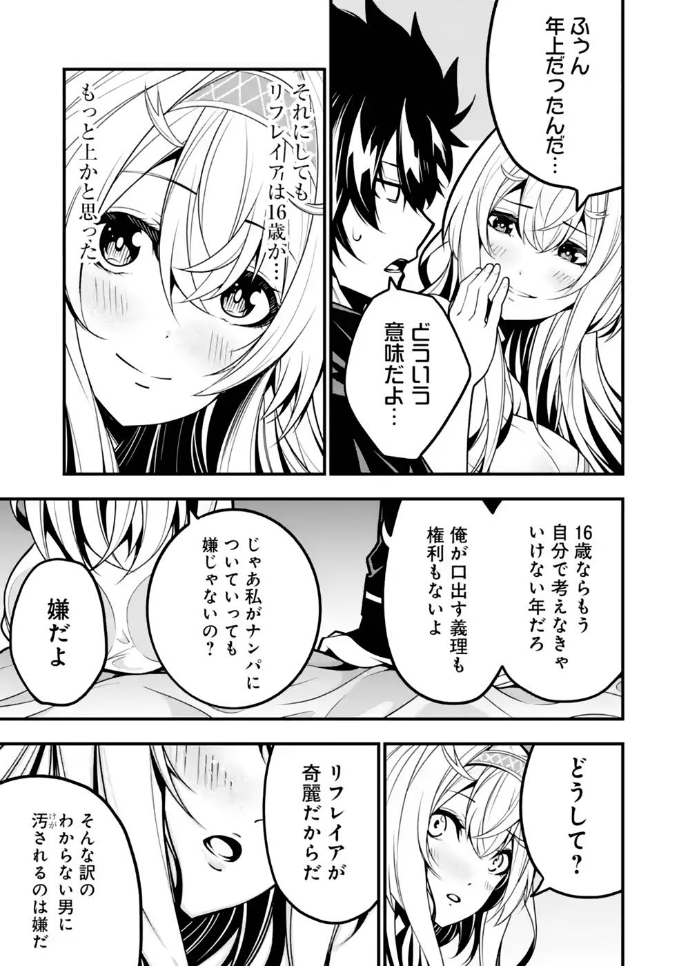P15