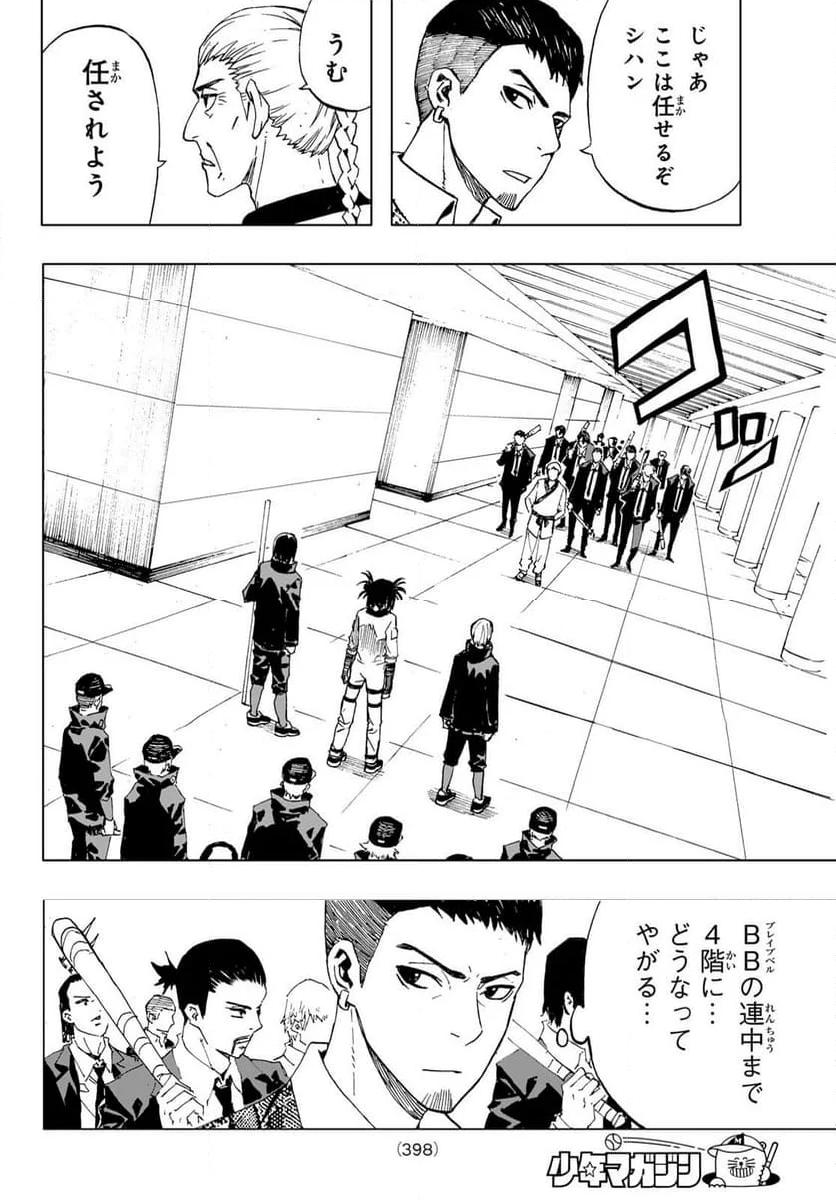 P23