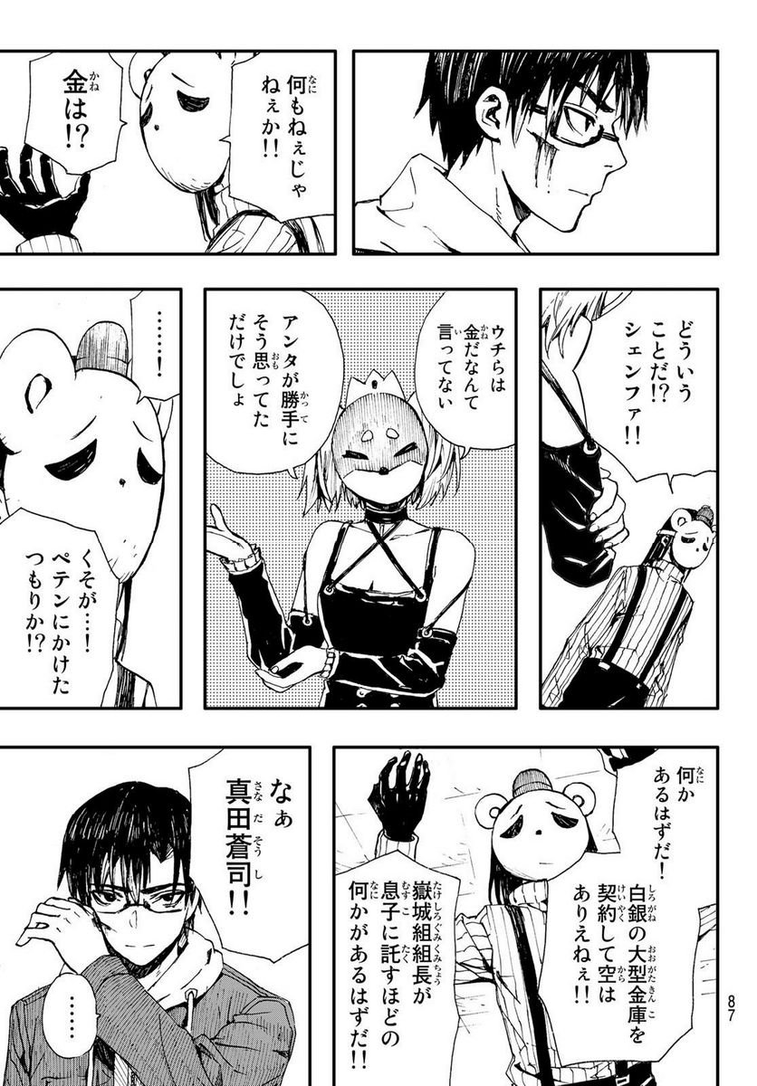 P37