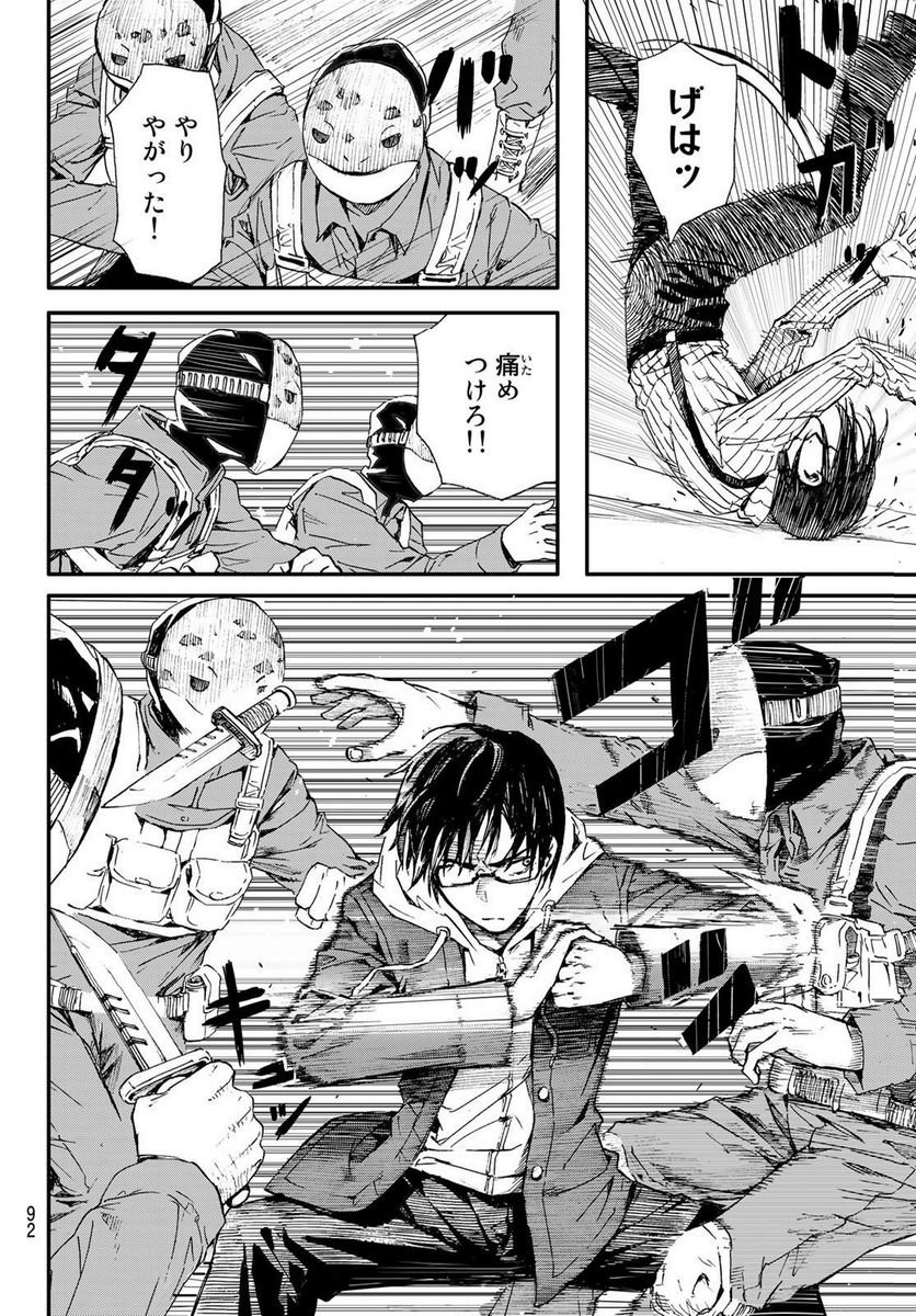 P42