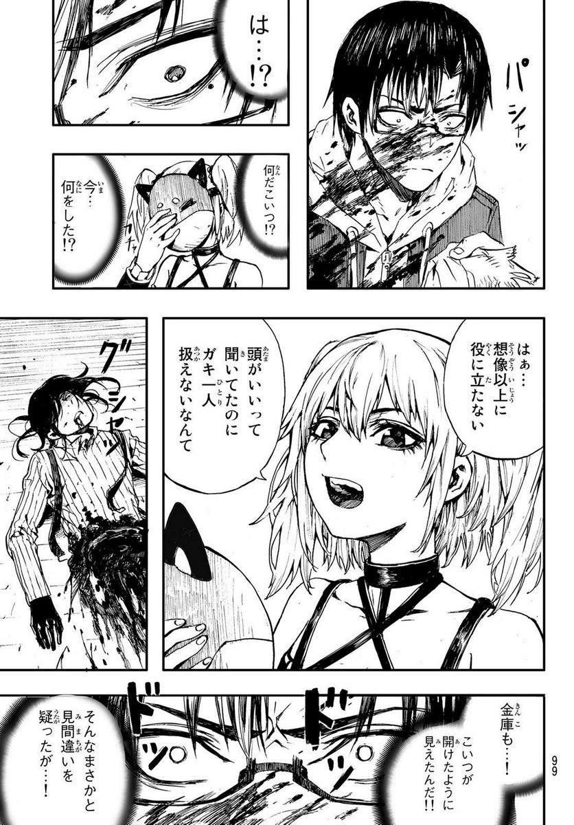 P49