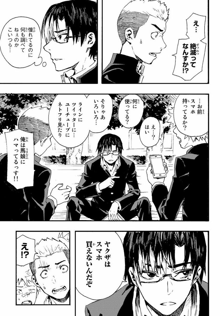 P23