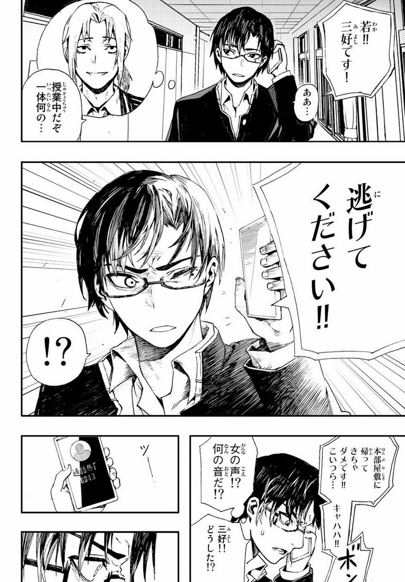 P34