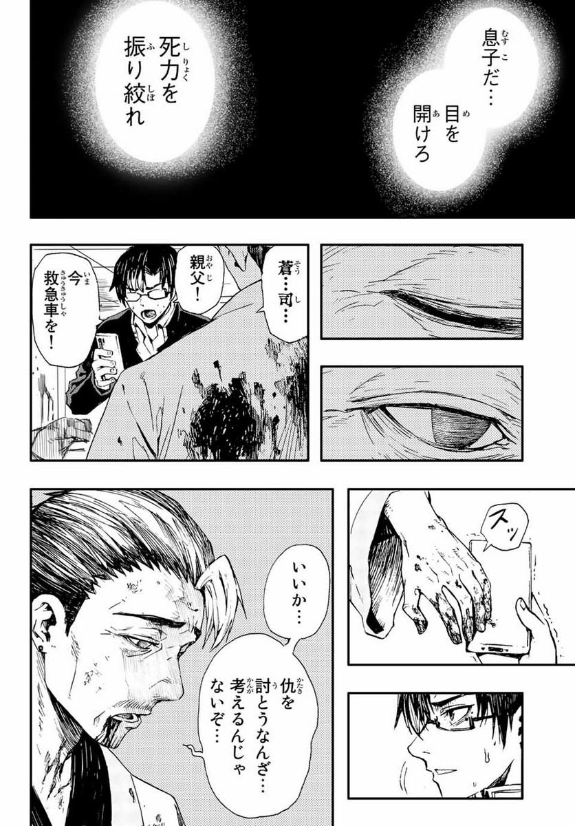 P42