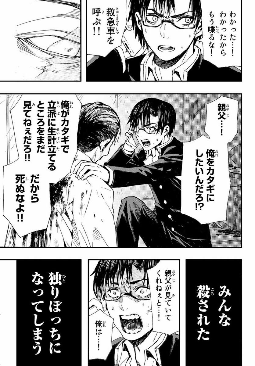 P43